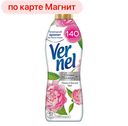 Кондиционер для белья VERNEL® Пион-белый чай, 910мл