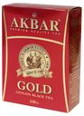 Чай Akbar GOLD черный цейлонский среднелистовой, 250 г