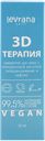 Сыворотка для лица Леврана БИО гиалурон гиперувлажнение Леврана ООО к/у, 30 мл