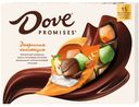 Конфеты Dove Promises «Десертное ассорти» молочный шоколад, безе и грушевые кусочки, миндально-апельсиновый грильяж 118 г