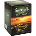 Чай чёрный Greenfield Rich Ceylon, 20×2 г