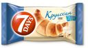Круассан 7Days с ванильным кремом, 65 г
