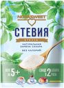 Подсластитель НОВАСВИТ, Стевия, 200г