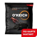 OKEICH Сухарики Багеты черные Лобстер 50г фл/п (Окейч):20