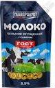 Молоко сгущенное ГЛАВПРОДУКТ цельное с сахаром без змж, 270г