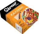Сыр Sernur cheese Халумис из коровьего молока 50% БЗМЖ 200г