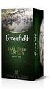 Чай чёрный Earl Grey Fantasy, Greenfield, 25 пакетиков