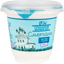 Сметана Суздальский молочный завод 15%, 250 г