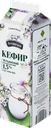 Кефир УСТЬЯНСКИЙ 1,5%, без змж