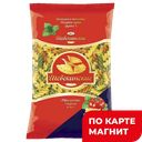 Макаронные изделия ШЕБЕКИНСКИЕ Спираль три цвета №366.5, 450г