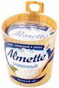 Творожный сыр Almette сливочный 60% 150 г
