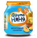 Пюре "ФрутоНяня" натуральное из яблок, груш и персиков «фруктовый салатик», 100г