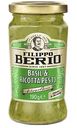 Соус песто Filippo Berio с базиликом и рикоттой, 190г