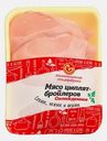 Филе цыплят-бройлеров Межениновская ПФ 1кг