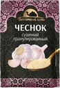 Чеснок ВОСТОЧНЫЙ ГОСТЬ сушеный гранулированный, 15г
