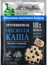 Каша овсяная протеиновая Bionova с черникой, 40 г