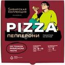 Пицца Сибирская Коллекция Classic Пепперони замороженная 340г