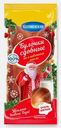 Булочки Сдобные с кардамоном 200г