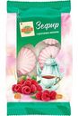 Зефир Глобус с кусочками малины 270 г