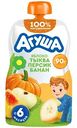 Пюре фруктово-овощное Агуша Яблоко-тыква-персик-банан, с 6 месяцев, 90г