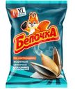 Семена подсолнечника Белочка XL жареные солёные, 100г