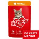 Корм для кошек ДАРЛИНГ курица в подливе,