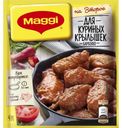 Смесь Maggi На второе Для куриных крылышек барбекю 24 г