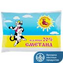 Сметана НАМ 20% 250г