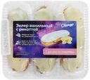Пирожное Эклер Ванильный с рикоттой 150г