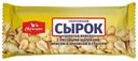 Сырок творожный Свитлогорье ирис и арахис глазированный 23% 50 г