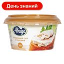 Сыр плавленый Авида с грибами 57%, 140 г