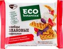 Вафли ECO-BOTANICA Злаковые с творожным сыром, томатами и базиликом, 75г