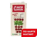 МОЯ СЕМЬЯ Нектар груша/черн ряб/вишня 1,93л т/пак(Мултон):6