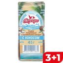 Сырок глазированный СВИТЛОГОРЬЕ, Кокос в карамельной глазури, 23%, 45г