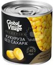 Кукуруза Global Village Selection без сахара 340г