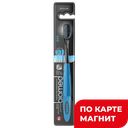 Щетка зубная БИОМЕД Блэк комплексная средней жесткости 