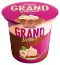 Пудинг Grand Dessert Двойной орех 4,9% БЗМЖ 200 г