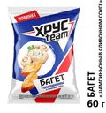 Сухарики из багета со вкусом шампиньонов в сливочном соусе, Хрусteam, 60 г