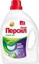 Гель для стирки ПЕРСИЛ Лаванда, 1,95л