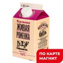 КОЗЕЛЬСКОЕ МОЛОКО Ряженка 4% 450г пюр/п(ОПТИНА):6