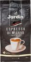 Кофе Jardin Espresso Di Milano жареный в зернах 250г