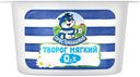 Творог ПРОСТОКВАШИНО, Мягкий, 0,1%, 130г