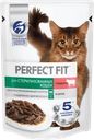 Корм консервированный для взрослых кошек PERFECT FIT Sterile с говядиной в соусе, для стерилизованных, 75г