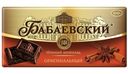 Шоколад Бабаевский Оригинальный темный 100г