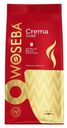 Кофе в зернах Woseba Crema Gold, 1 кг