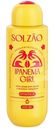 Гель-уход для душа Solzao Ipanema Girl с маслом миндаля, 400мл
