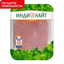 Филе грудки индейки ИНДИЛАЙТ охлажденное, 500г