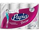 Бумажные полотенца Papia Décor 3 слоя, 4 рулона