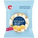 Пельмени Sибирская коллекция Сочные со сливочным маслом 360г