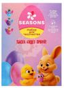 Набор для творчества  Seasons Павлинчики пасхальный, 1шт.